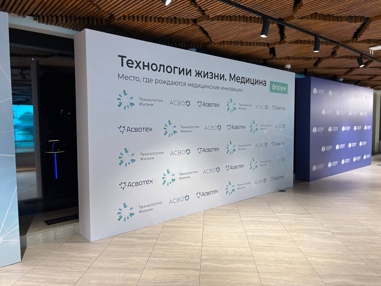 Изготовление и монтаж пресс воллов