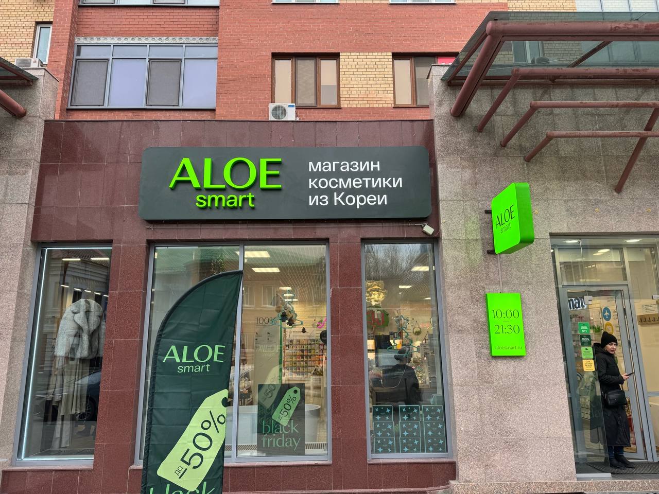 Изготовление и монтаж вывески, короба на кронштейне