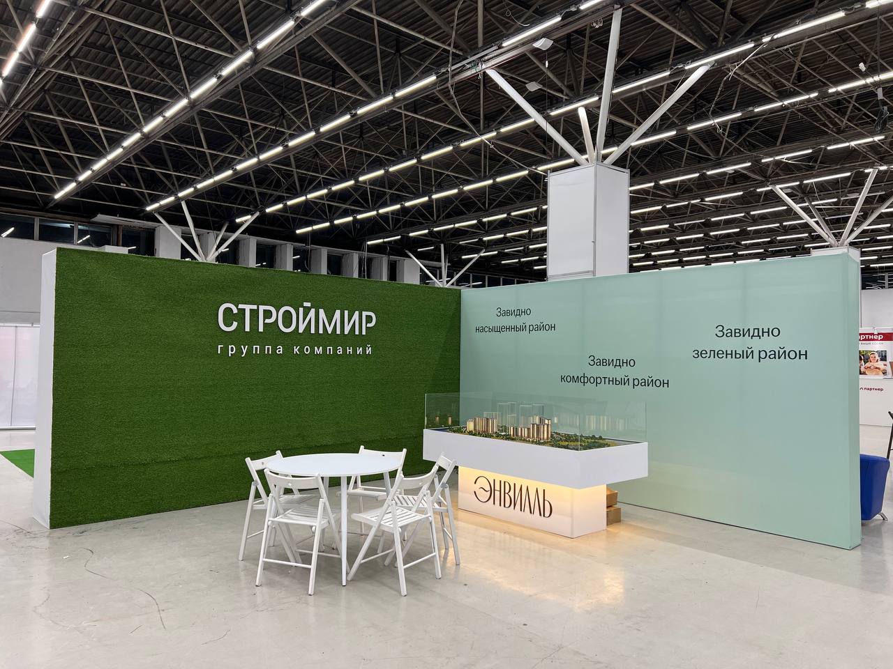 Изготовление и монтаж зоны компании